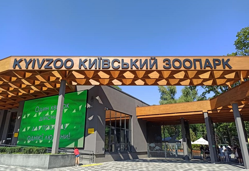 Kyiv Zoo